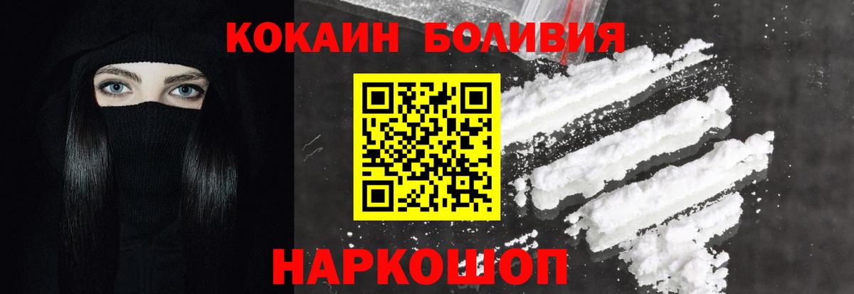 КОКАИН Перу Коркино