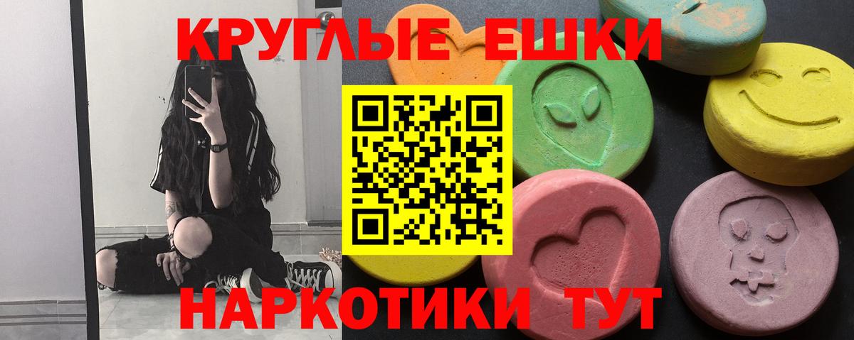 Меф   Коркино  MDMA  Вход с VPN  Конопля  Cocaine  ГАШИШ 
