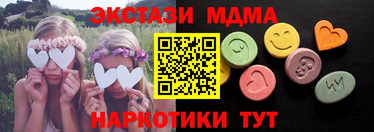 Экстази XTC  hydra как войти  цена наркотик  Вход с VPN  Коркино  Экстази louis Vuitton 