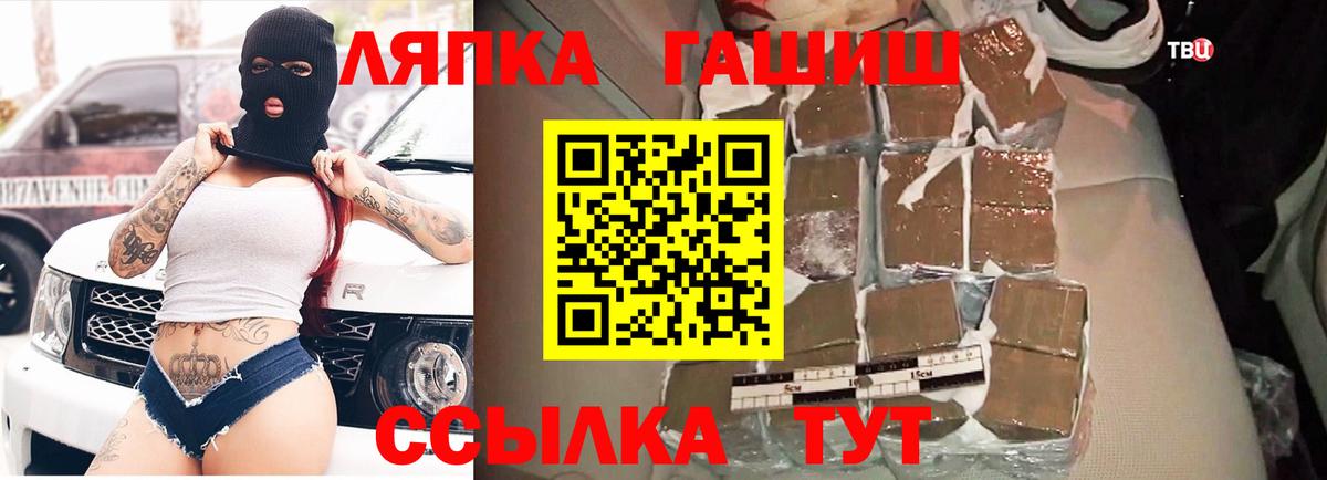 ГАШ Cannabis Коркино