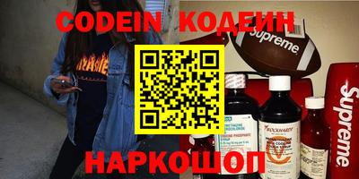 мефедрон мука Краснокаменск