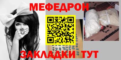 меф VHQ Краснодар