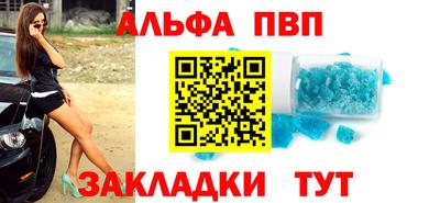 меф VHQ Краснодар