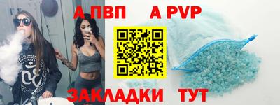 меф VHQ Краснодар
