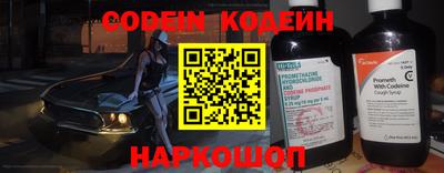 мефедрон VHQ Краснознаменск