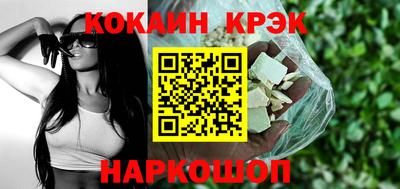 меф VHQ Краснодар