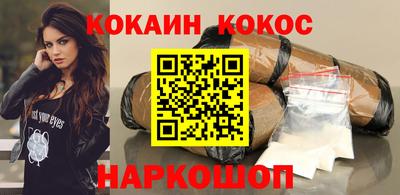 меф VHQ Краснодар