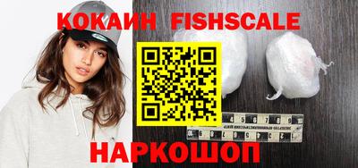 мефедрон VHQ Краснознаменск
