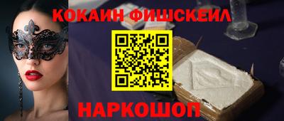 мефедрон VHQ Краснознаменск