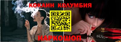 меф VHQ Краснодар