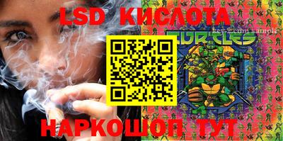 мефедрон VHQ Краснознаменск