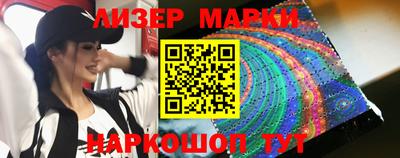 мефедрон VHQ Краснознаменск