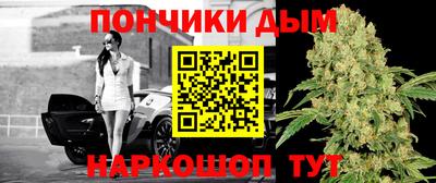 меф VHQ Краснодар