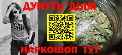 мефедрон мука Краснокаменск