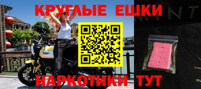 мефедрон мука Краснокаменск