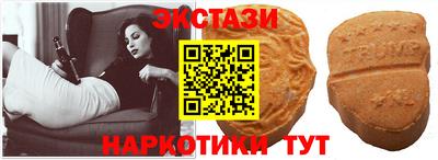 меф VHQ Краснодар