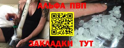 меф VHQ Краснодар