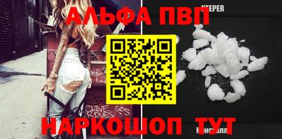 мефедрон мука Краснокаменск
