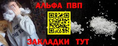 мефедрон VHQ Краснознаменск