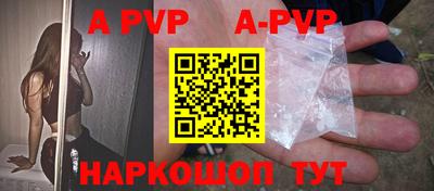 мефедрон VHQ Краснознаменск