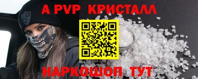 меф VHQ Краснодар