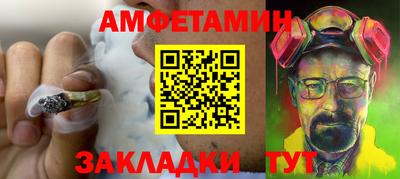 меф VHQ Краснодар