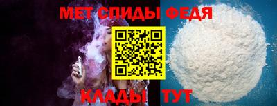 мефедрон VHQ Краснознаменск