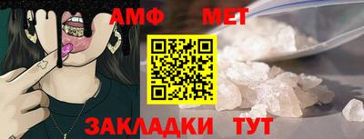 мефедрон VHQ Краснознаменск