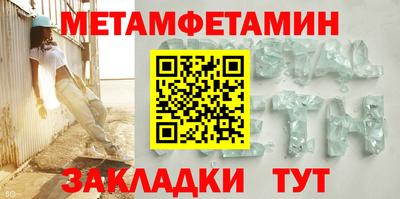меф VHQ Краснодар