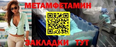 таблы Ленинск-Кузнецкий