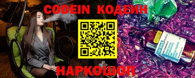 мефедрон VHQ Краснознаменск