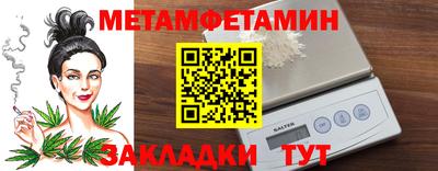 меф VHQ Краснодар