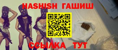 мефедрон VHQ Краснознаменск
