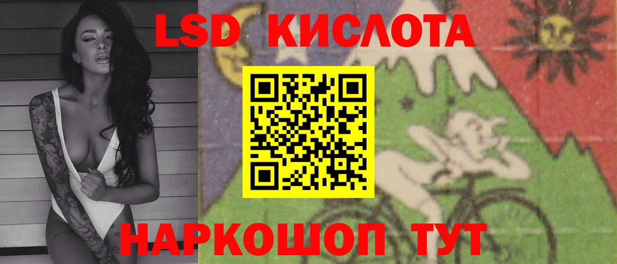 ЛСД экстази  kraken как зайти  Лсд 25 экстази ecstasy  Вход с VPN  Коркино  ЛСД экстази ecstasy 