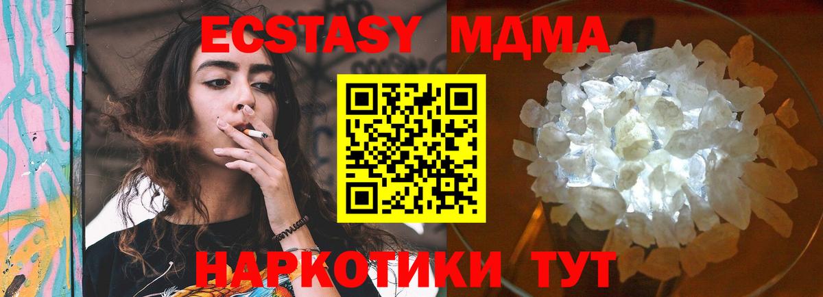 MDMA VHQ Коркино