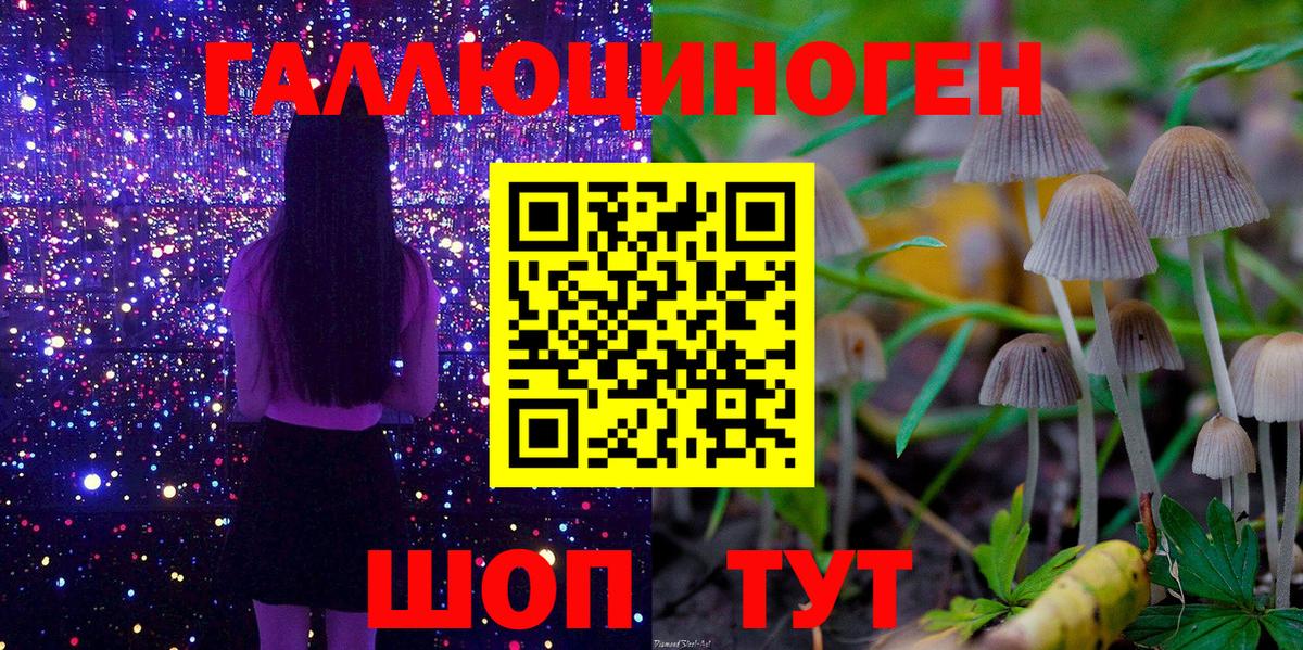 Галлюциногенные грибы ЛСД  Вход с VPN  Коркино 