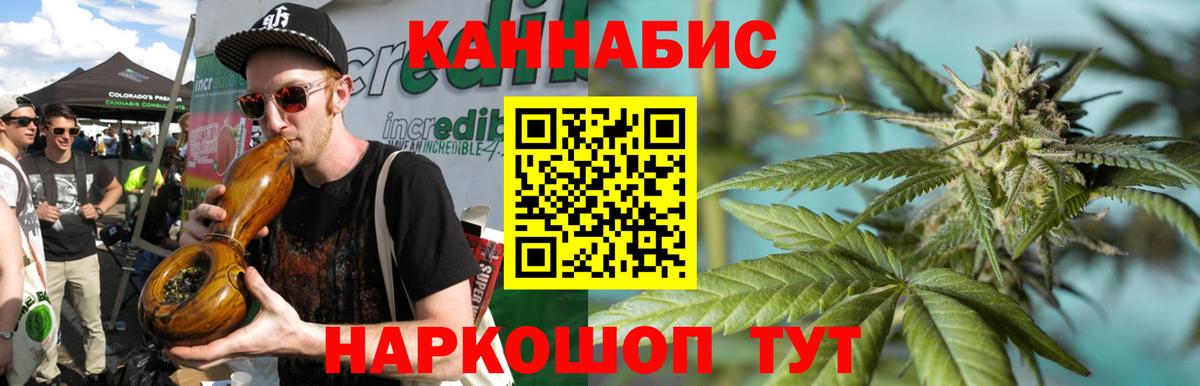 Шишки марихуана планчик Коркино